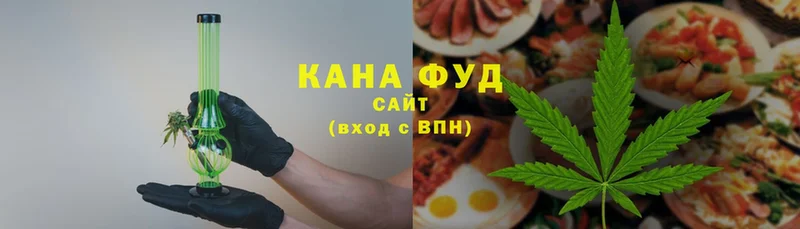 Canna-Cookies конопля  Кимры 