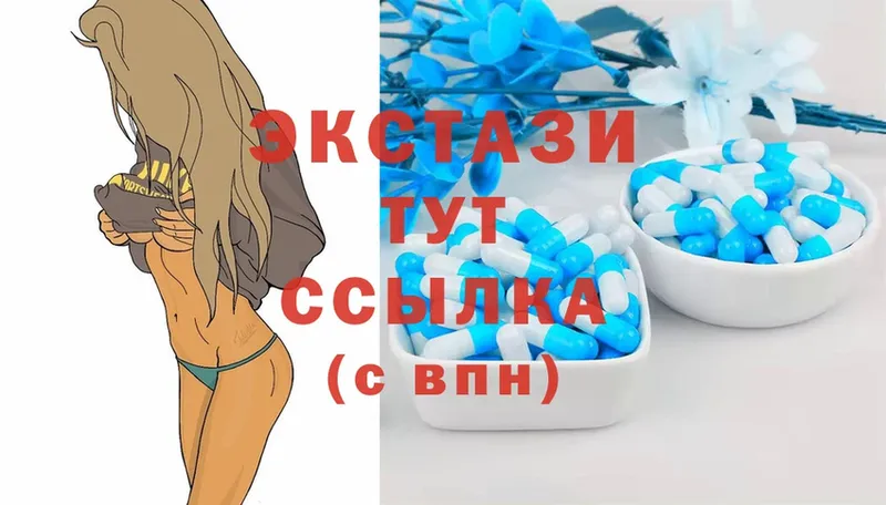 хочу   Кимры  Экстази 300 mg 