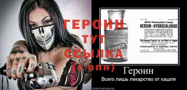 сатива Белокуриха