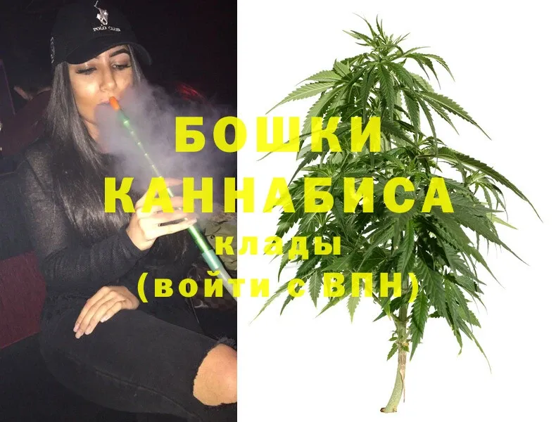 Бошки марихуана LSD WEED  купить  цена  shop телеграм  Кимры  ОМГ ОМГ ТОР 